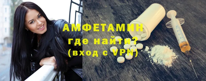 где купить   Козельск  АМФЕТАМИН 97% 