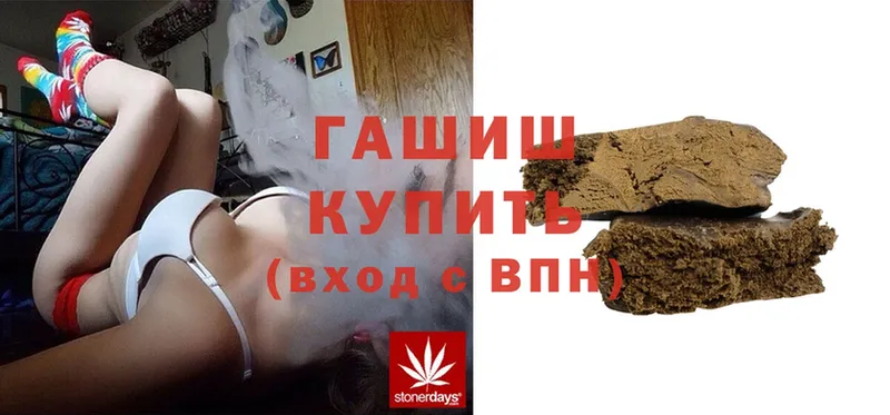 ГАШИШ Cannabis  Козельск 