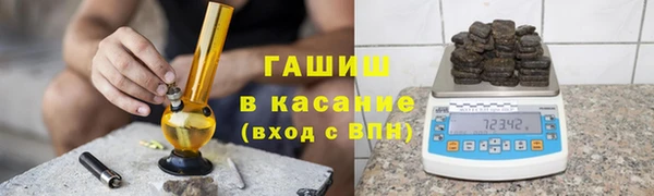 дистиллят марихуана Бронницы