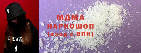 дистиллят марихуана Бронницы